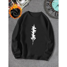 Men's Thick Fleece-Lined Winter Knit Sweater - Red with White Asian Calligraphy Print, Loose Fit Round Neck Casual Pullover, Machine Washable, Knit Sweater, Cozy Warm Clothing, Soft Texture Apparel